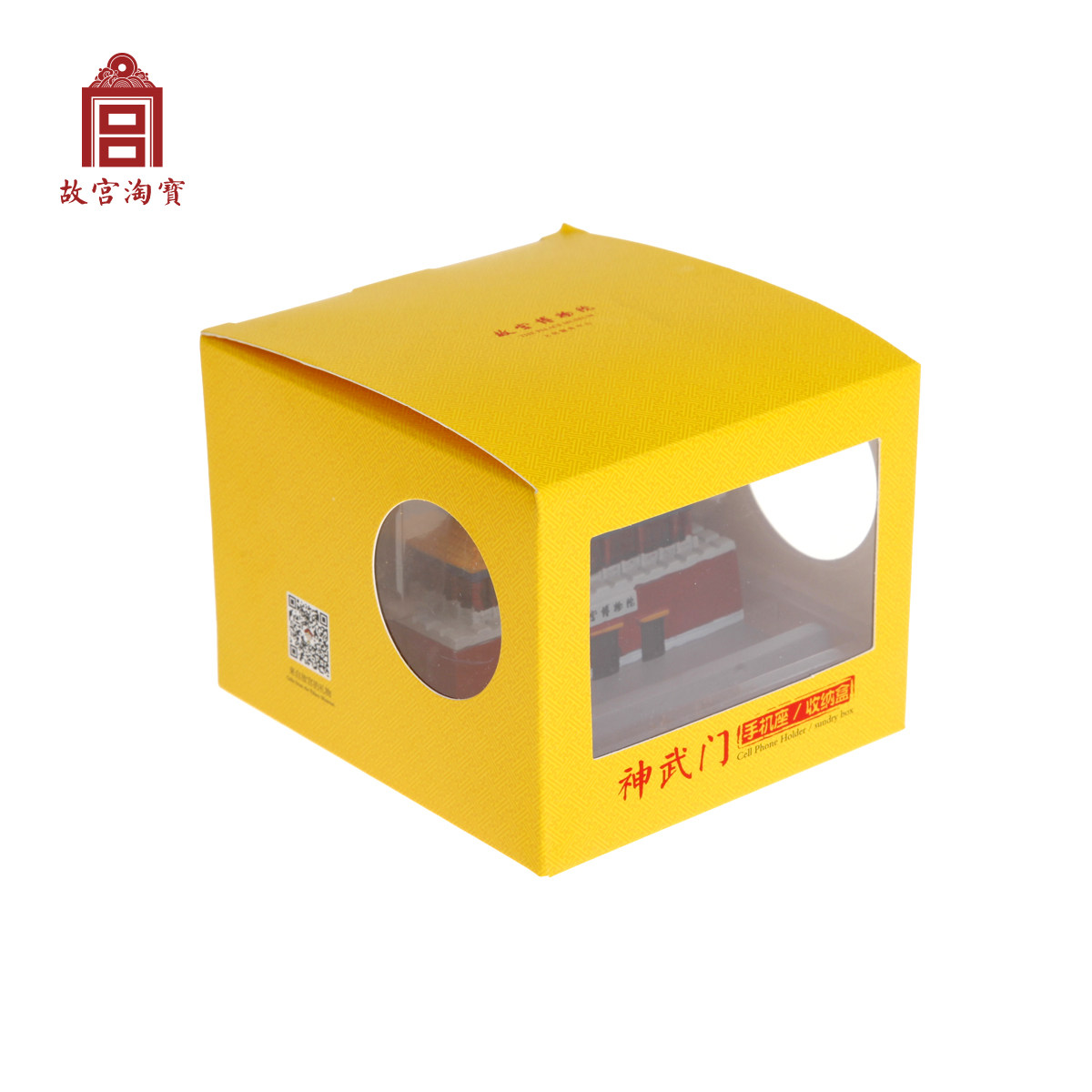 Support téléphone portable - Ref 1356379 Image 5