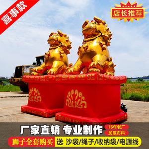 充气金狮子开业拱门定制加厚耐磨