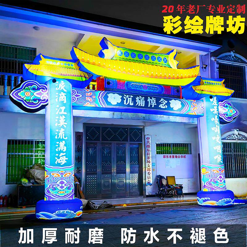 祥云牌坊加厚耐用防水布褪色