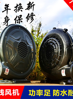 充气拱门风机 气模专用铜线鼓风机 彩虹门铜芯风机250W/370W/550w