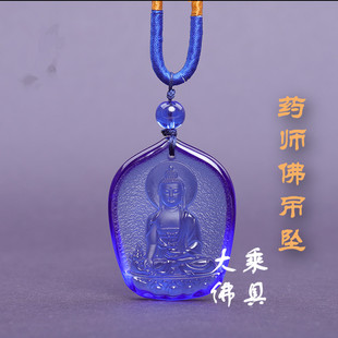 古法琉璃蓝色药师佛项链显宗密宗吊坠法会结缘挂脖子送人礼品包邮