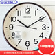 SEIKO日本精工钟表静音简约现代13寸客厅圆形挂钟QXA677B 特卖正品