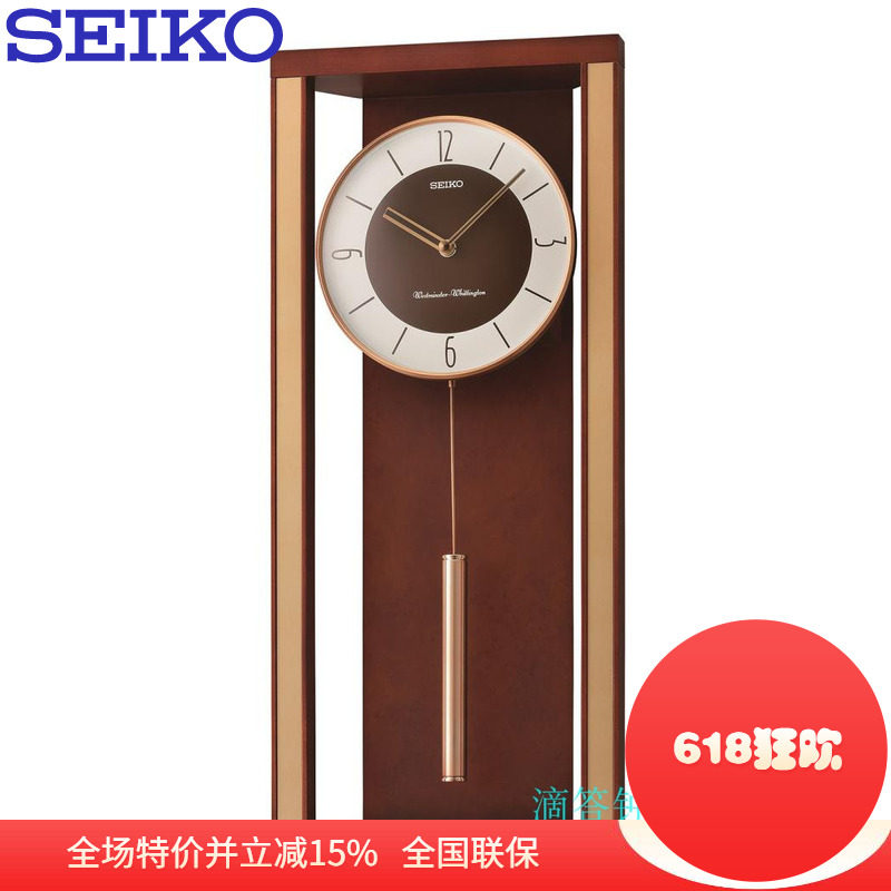 精工挂钟欧式现代时尚创意客厅奢华实木钟摆静音钟表QXH068/078