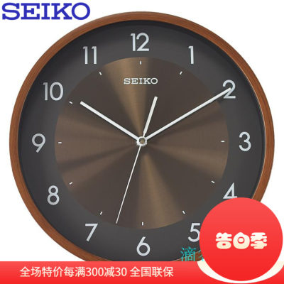 Seiko授权正品精工qxa615b钟表