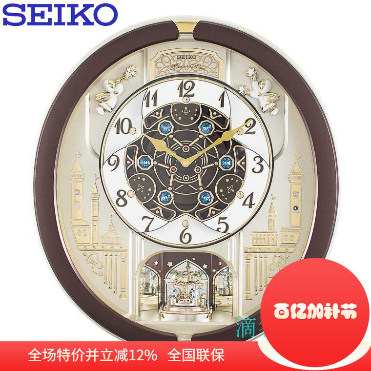 SEIKO日本精工钟表 钟盘变形欧式音乐客厅魔幻挂钟QXM291/602
