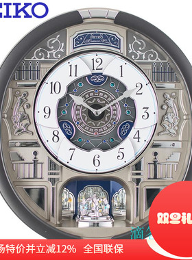 seiko日本精工钟表 欧式古典音乐报时豪华大气变形挂钟QXM366S