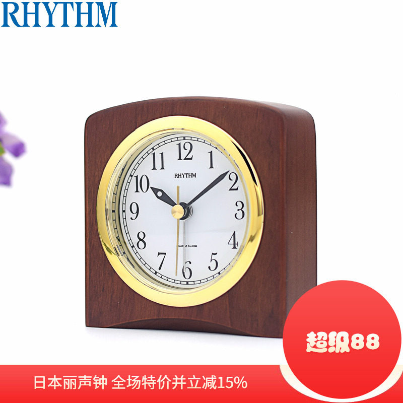 丽声闹钟床头实木经典静音小座钟