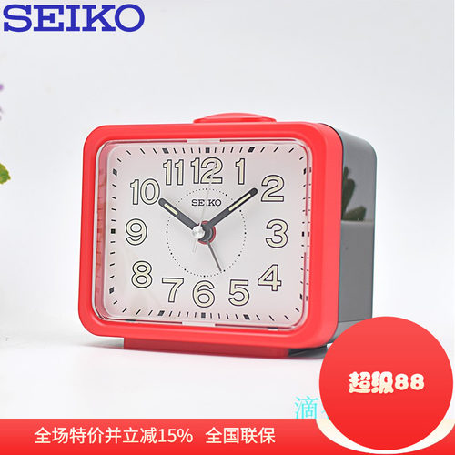 精工正品日本夜光钟表QHK061K