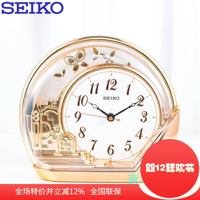 日本精工客厅卧室安静摆饰台钟