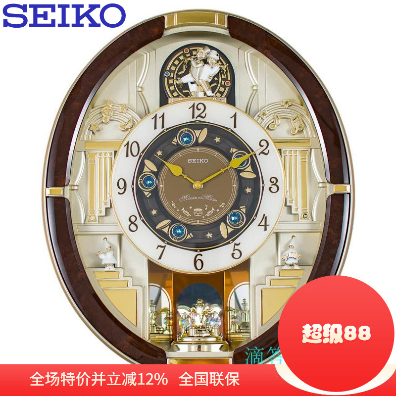 日本精工高档客厅欧式智能挂钟