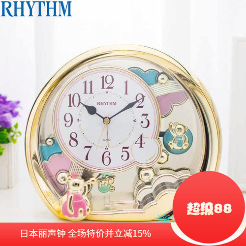 丽声闹钟卡通梦幻动物王国座钟