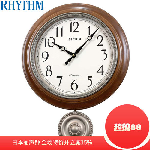 客厅挂钟RHYTHM/丽声实木报时
