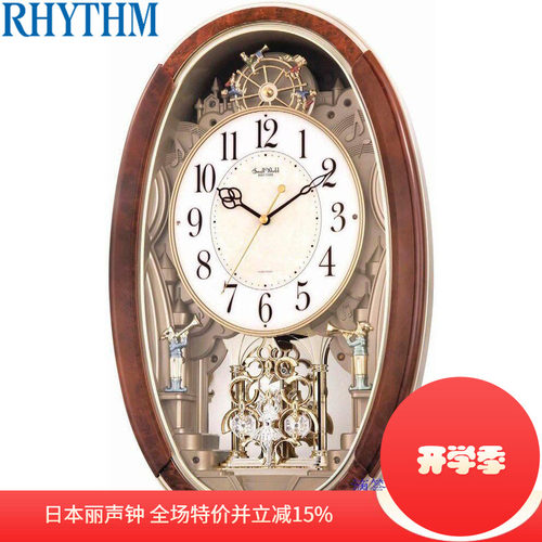 丽声挂钟豪华客厅欧式音乐报时