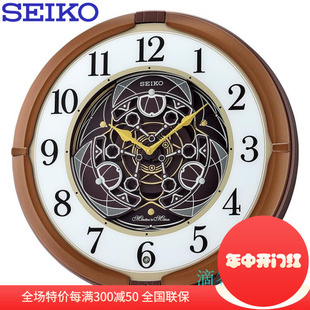 SEIKO精工钟表欧式 客厅家用时尚 创意智能感光音乐报时挂钟QXM380B