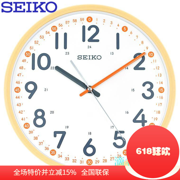 seiko精工钟表12英寸简约个性儿童静音北欧现代挂钟QXA712Y