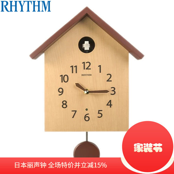 丽声客厅儿童木质布谷鸟报时挂钟