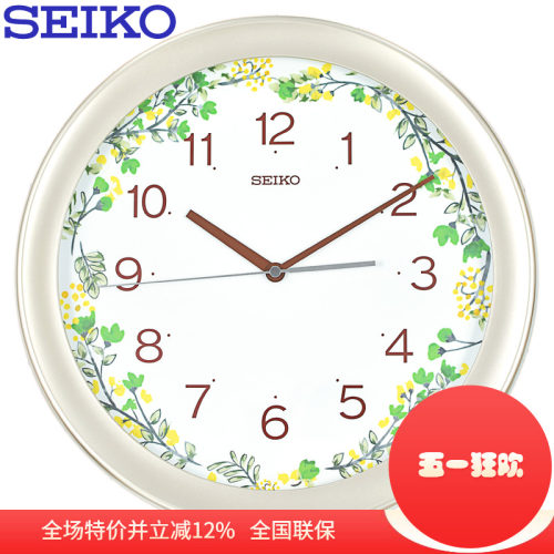 Seiko精工客厅挂钟欧式QXA709B