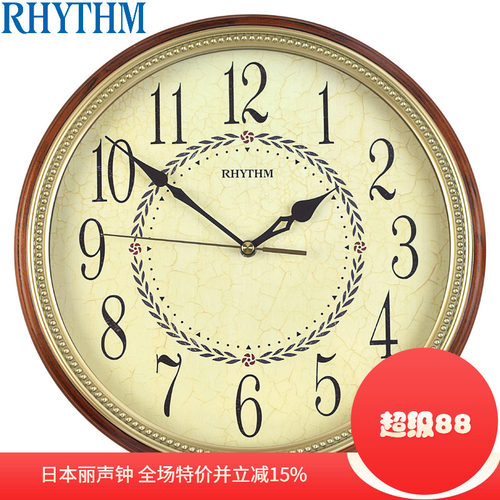 丽声欧式客厅12寸简约静音挂钟