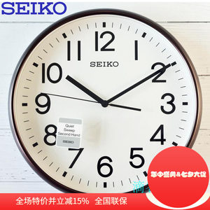 特卖正品SEIKO精工钟表安静简约现代13寸客厅圆形挂钟QXA677B