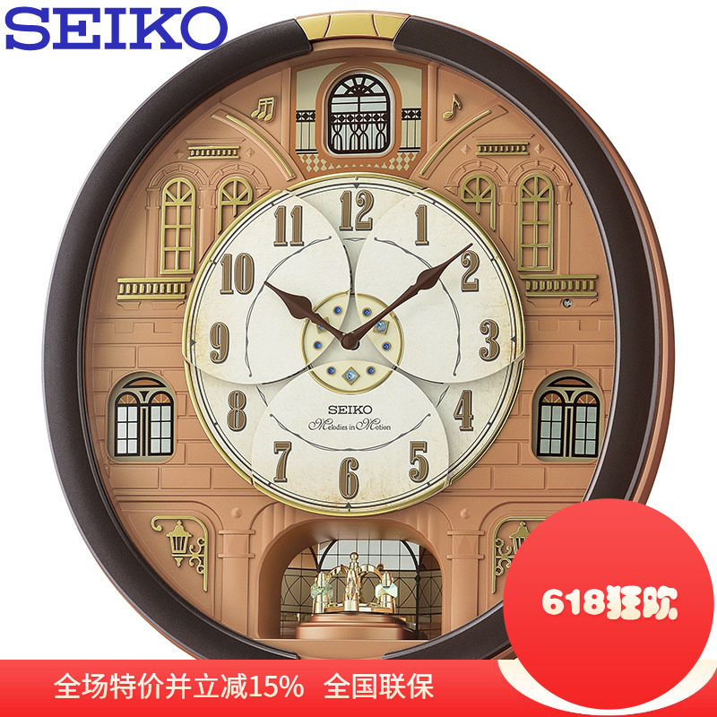SEIKO日本精工钟表家用静音装饰轻奢欧式音乐魔幻挂钟QXM601B