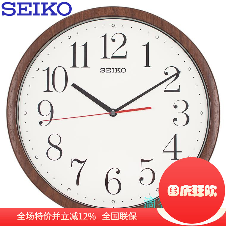 日本精工大气仿木家用客厅钟表