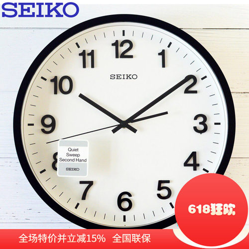 seiko精工静音挂钟卧室