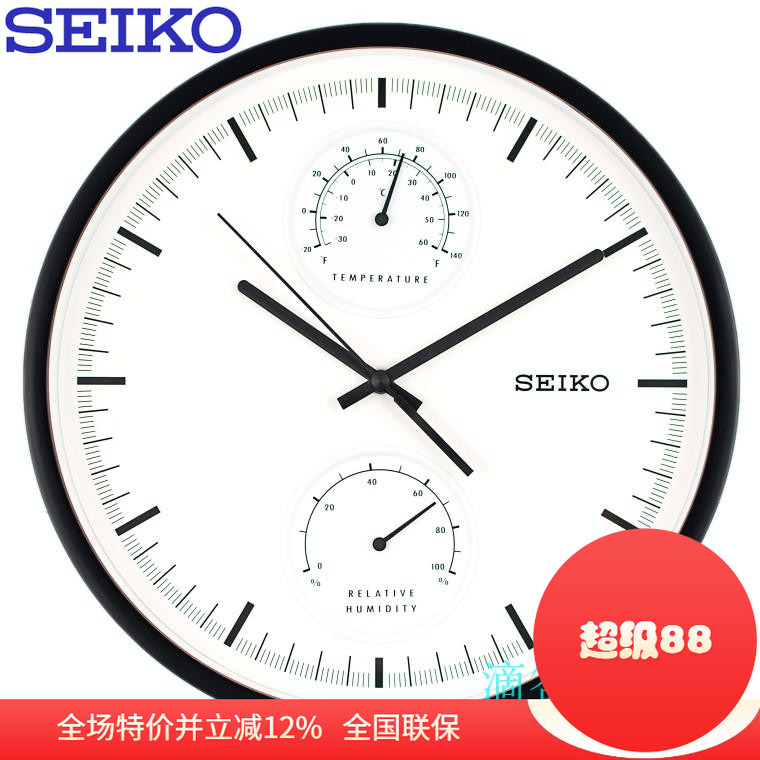 精工日本温度湿度qxa525k挂钟