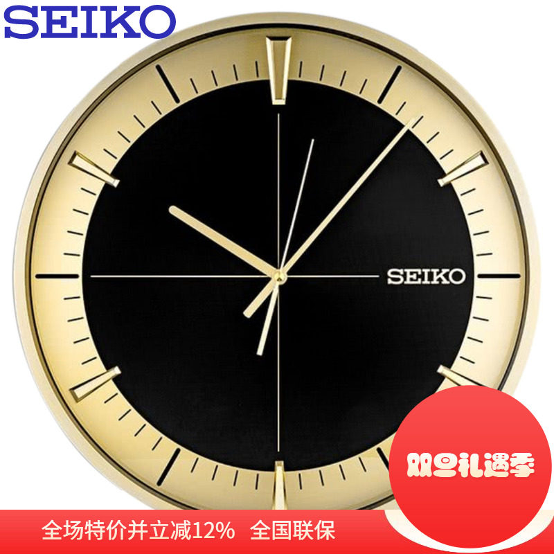 SEIKO日本精工卧室静音客厅16英寸简约金色金属挂钟QXA840G