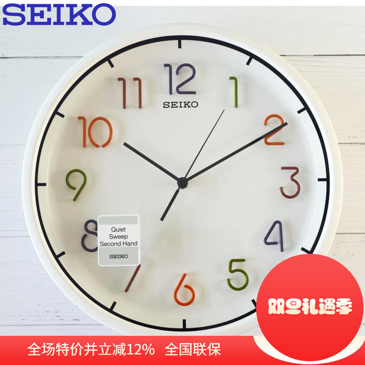 客厅钟表Seiko日本简约