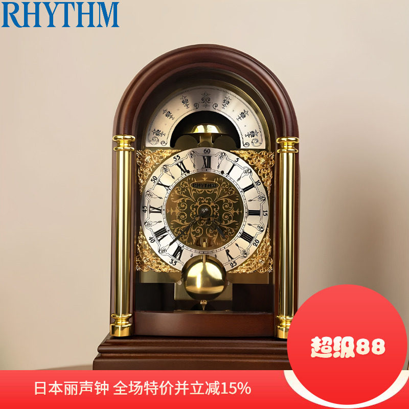丽声欧式机械实木客厅报时座钟