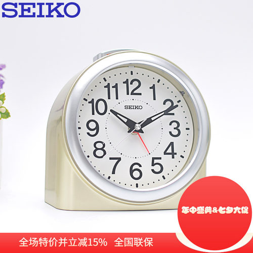 SEIKO精工闹钟QHE211G