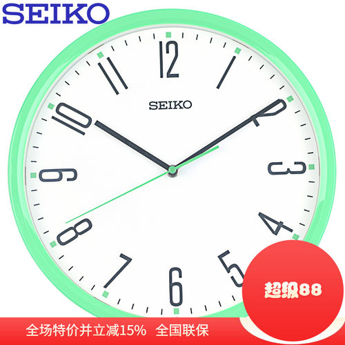 Seiko/精工简约挂钟651/695