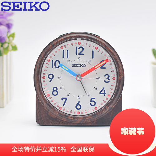 SEIKO日本钟表精工机芯贪睡儿童