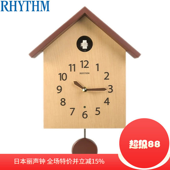 丽声客厅儿童木质布谷鸟报时挂钟