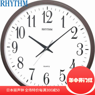 20寸静音挂钟钟表 RHYTHM丽声挂钟 客厅办公现代简约大码