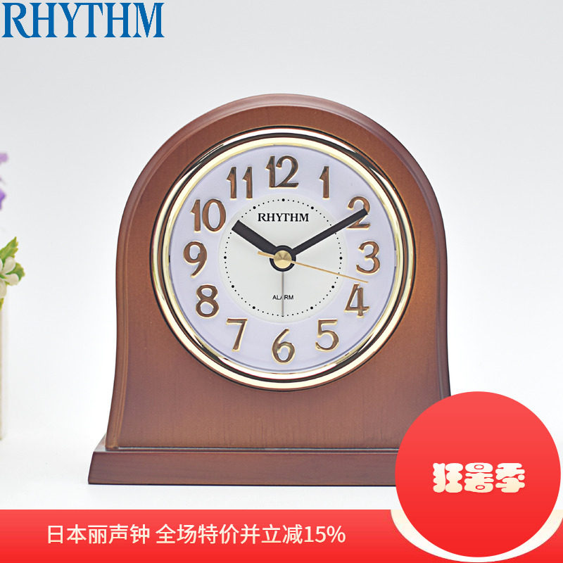 丽声钟表实木闹钟儿童卧室座钟