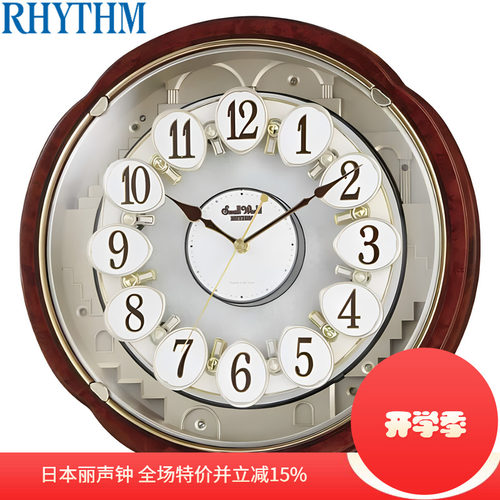RHYTHM丽声客厅欧式音乐挂钟