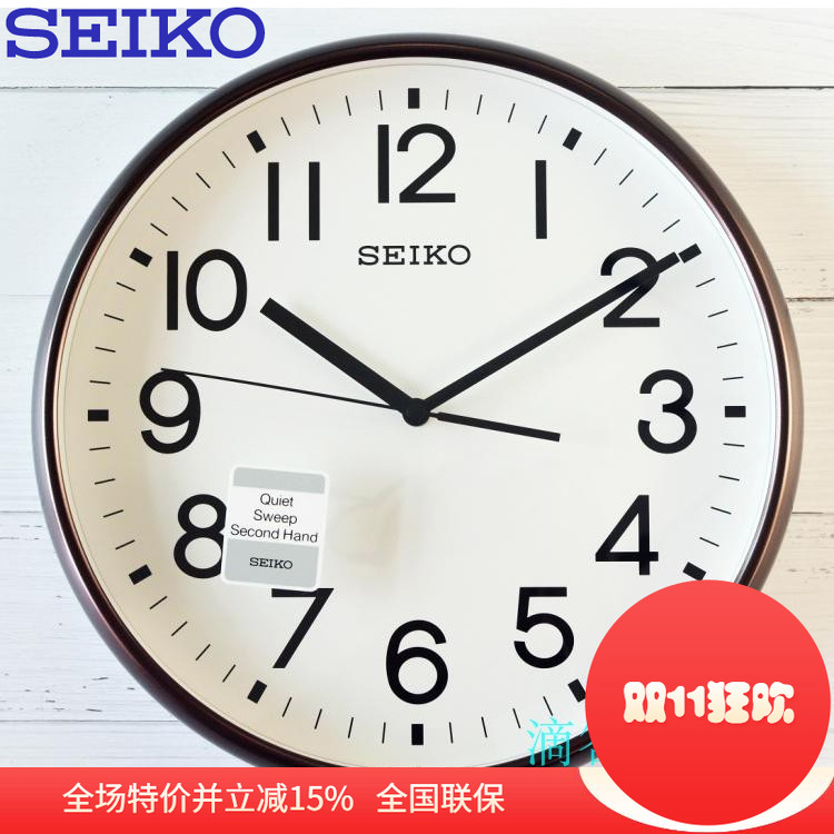 精工日本简约现代风客厅圆形挂钟