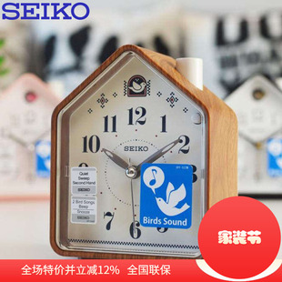 SEIKO精工钟表安静可爱创意布谷鸟学生儿童音乐闹钟QHP002M