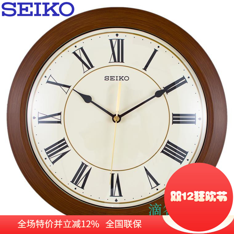 正品seiko日本精工美式简约挂钟