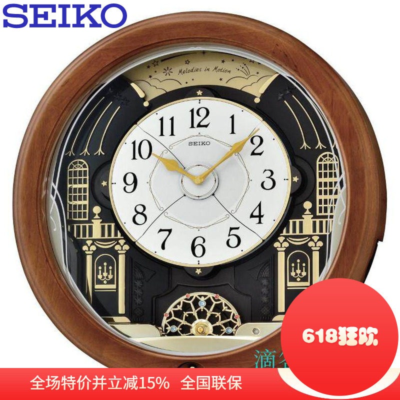 SEIKO日本精工钟表实木静音欧式复古个性水晶音乐挂钟QXM383B