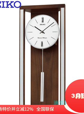 精工挂钟欧式现代时尚创意客厅奢华实木钟摆静音钟表QXH068/078