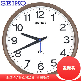 12英寸静音客厅WIFI自动对时挂钟QHB202B SEIKO精工钟表