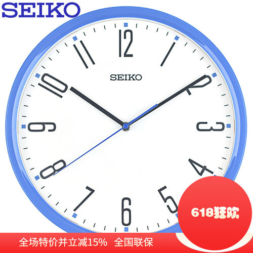 seiko日本精工12英寸卧室钟表