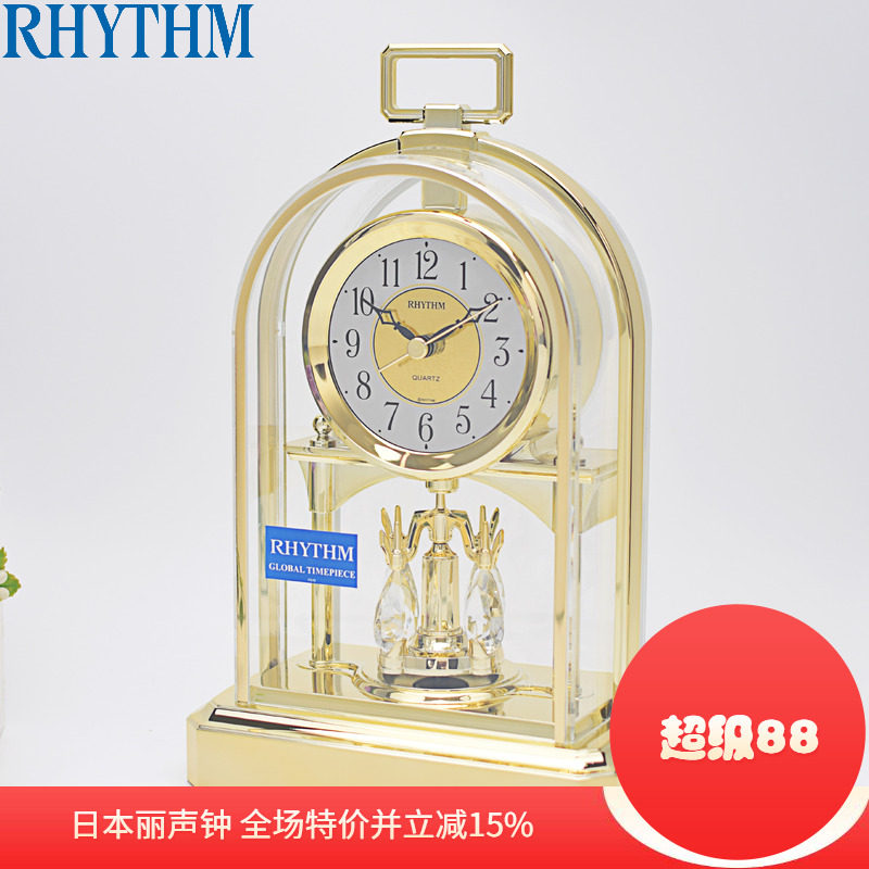 丽声欧式现代客厅水晶旋转座钟