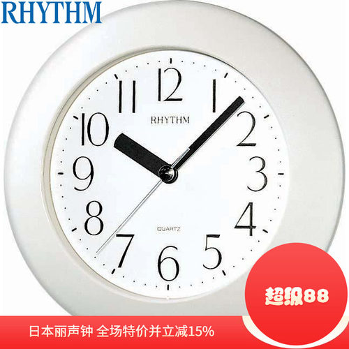 浴室挂钟表RHYTHM/丽声防水