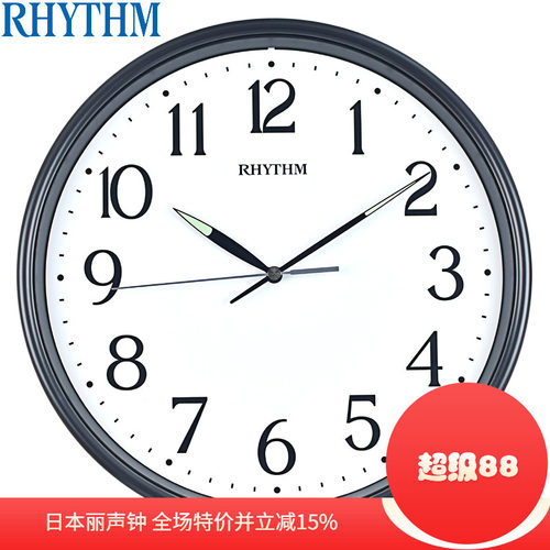 丽声客厅挂表时尚静音12英寸挂钟