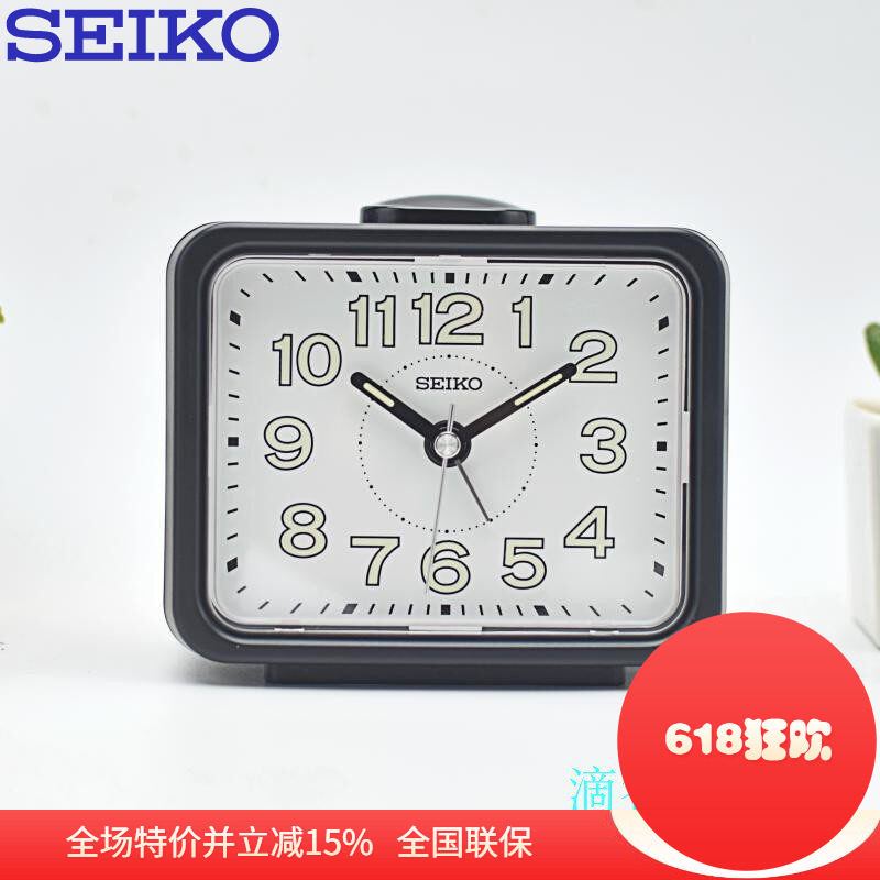 正品SEIKO日本精工钟表 安静学生儿童成人夜光闹钟QHK058/061
