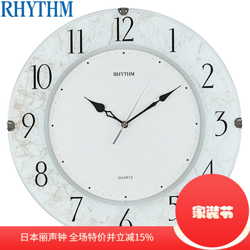 RHYTHM丽声14英寸客厅静音挂钟