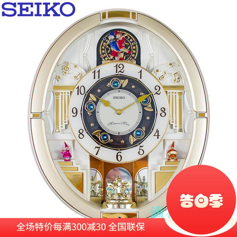 现货正品SEIKO日本精工钟表高档音乐客厅水晶欧式变形挂钟QXM290S